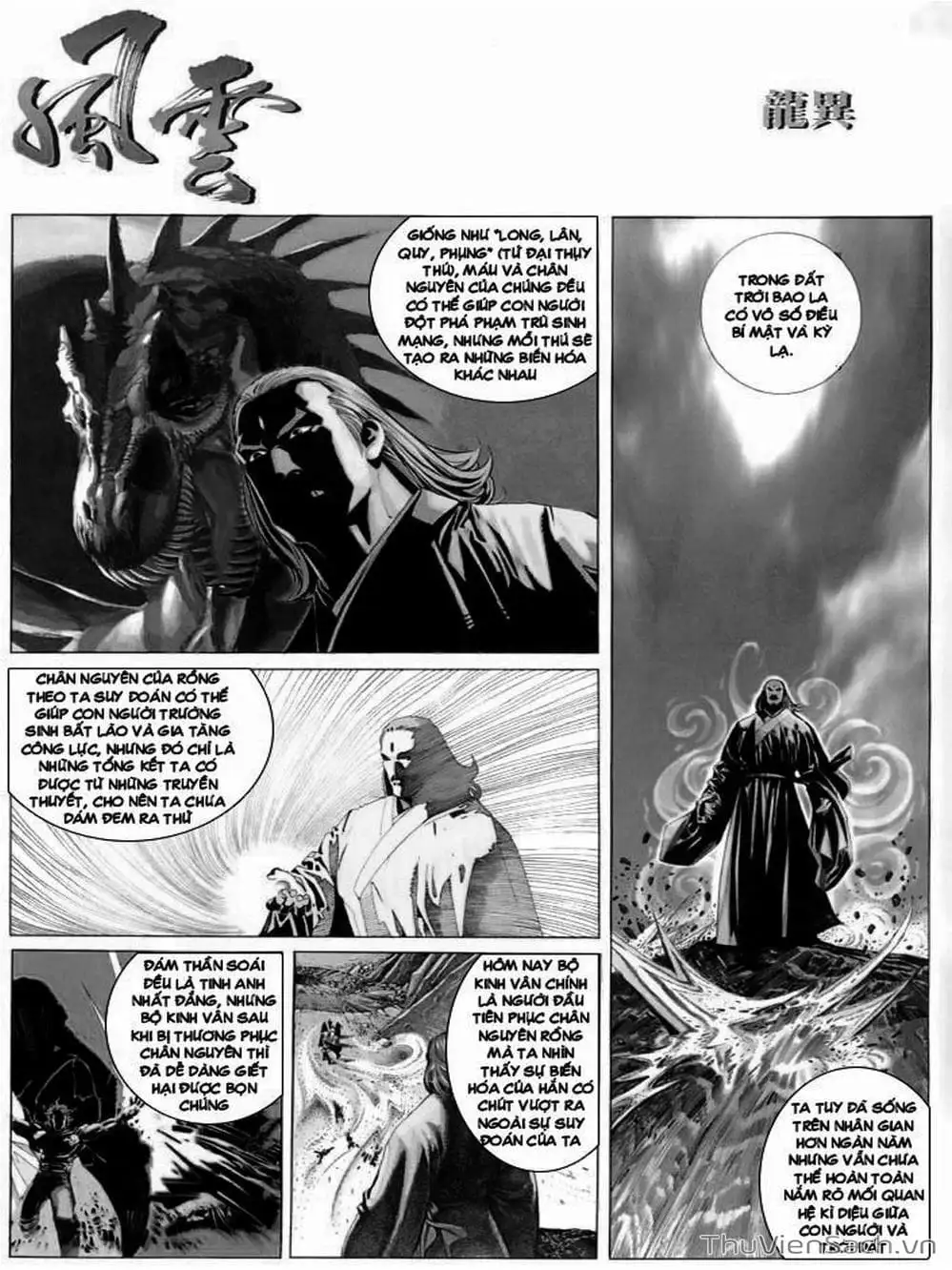 Truyện Tranh Phong Vân Manhua trang 3