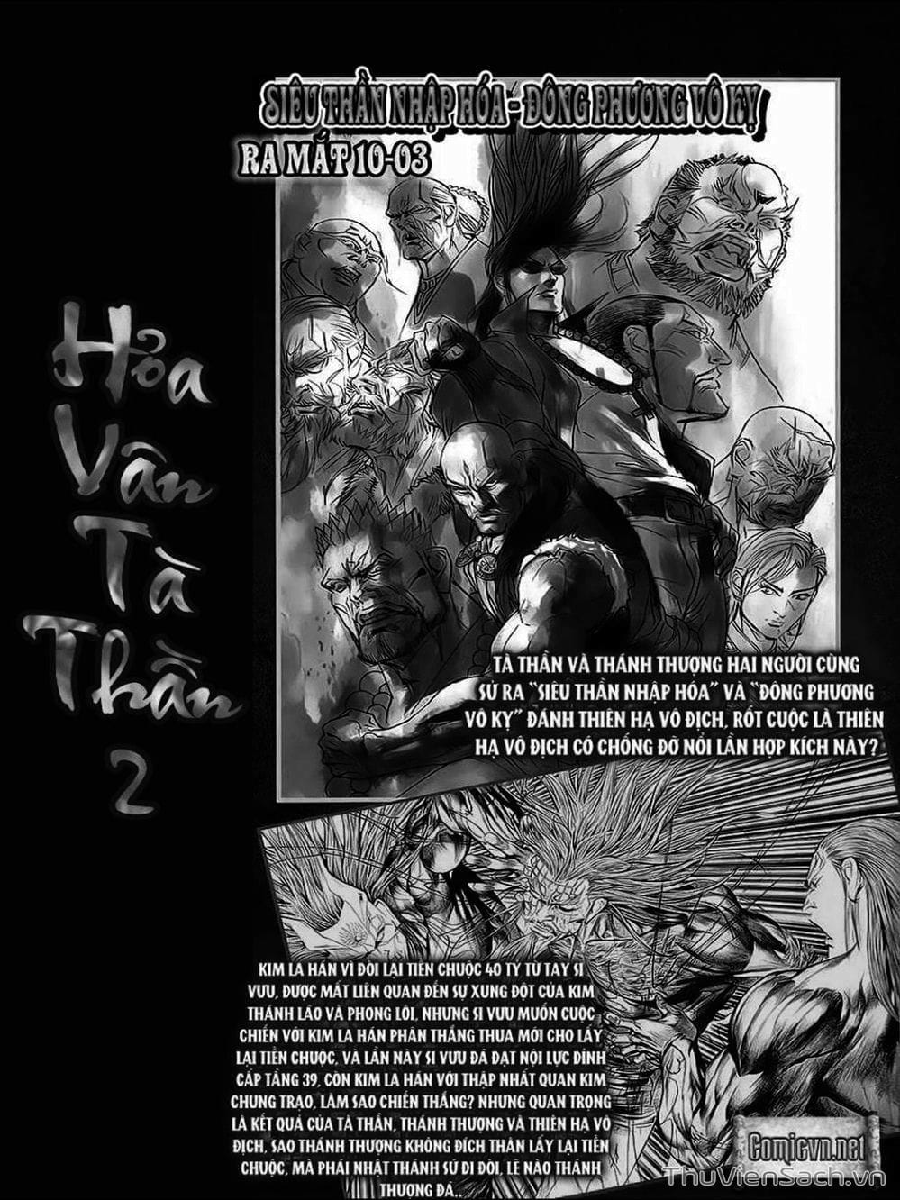 Truyện Tranh Phong Vân Manhua trang 3