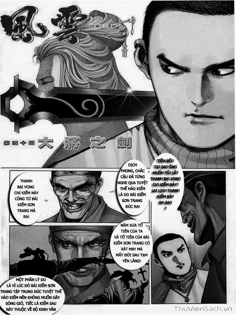 Truyện Tranh Phong Vân Manhua trang 3