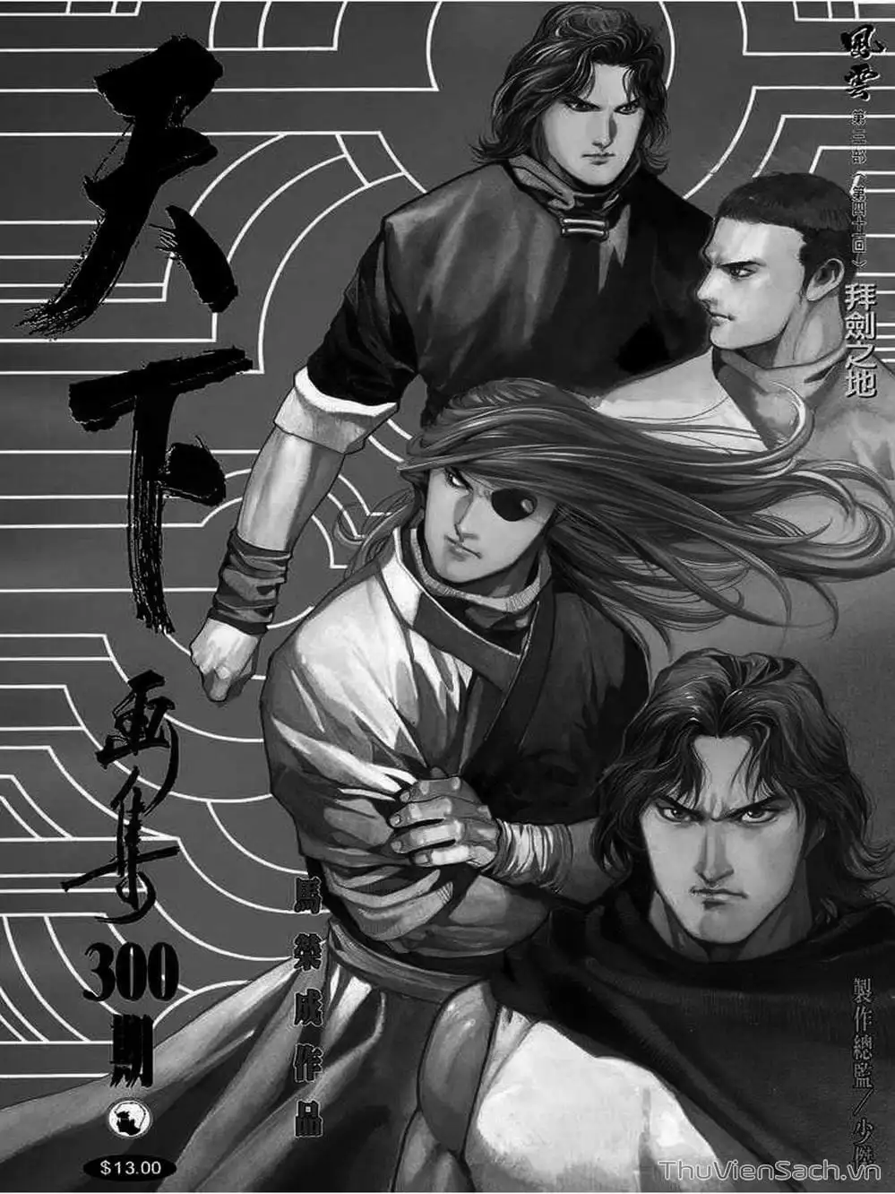 Truyện Tranh Phong Vân Manhua trang 3