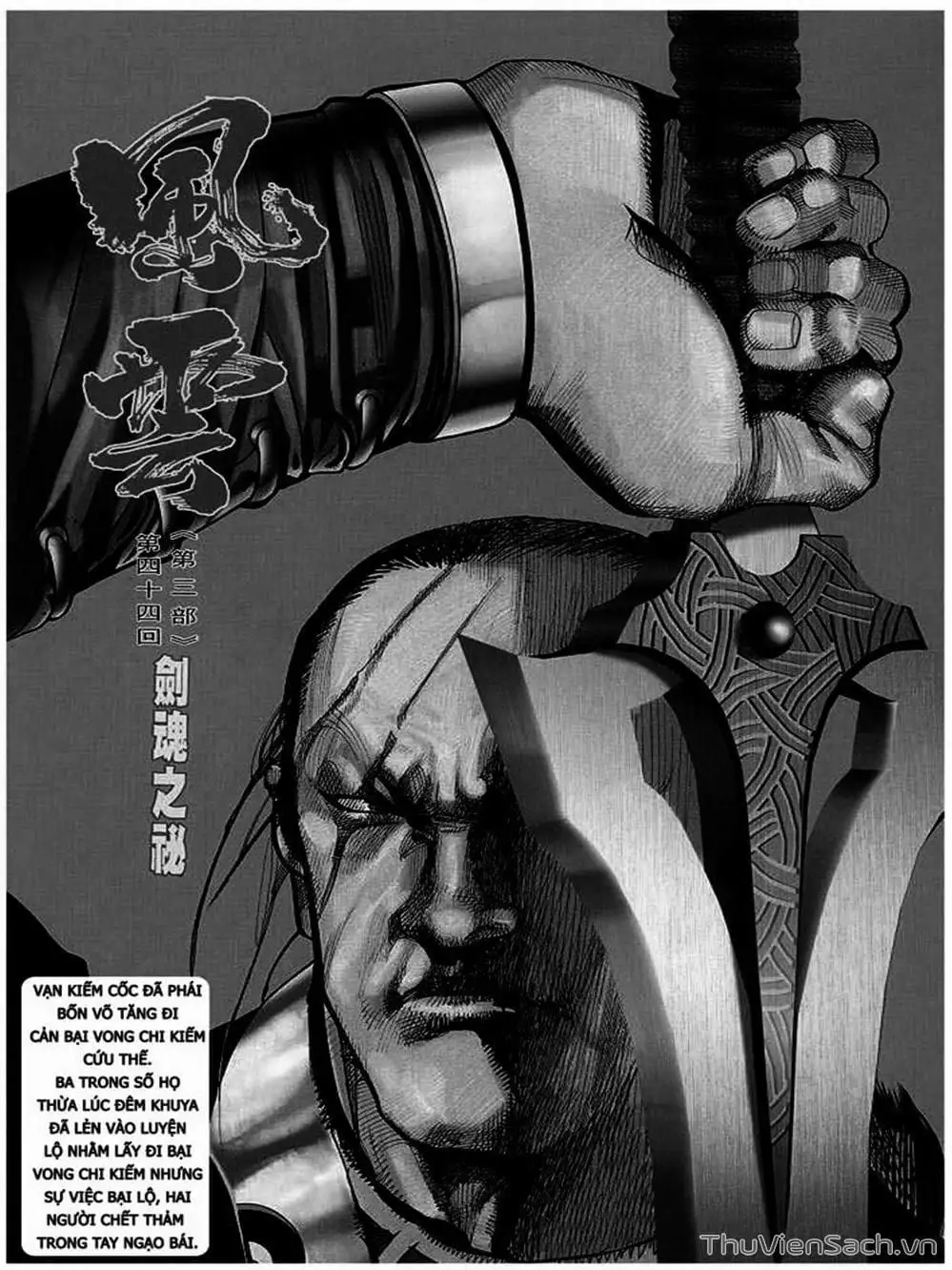 Truyện Tranh Phong Vân Manhua trang 3