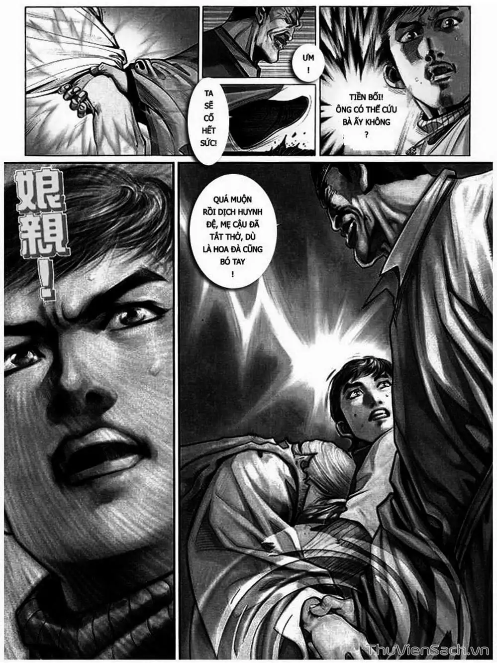 Truyện Tranh Phong Vân Manhua trang 3