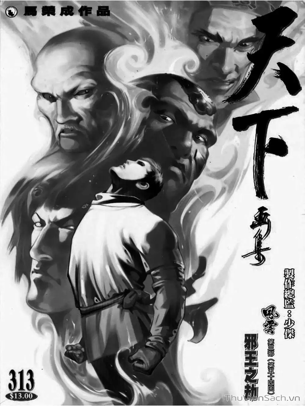 Truyện Tranh Phong Vân Manhua trang 3