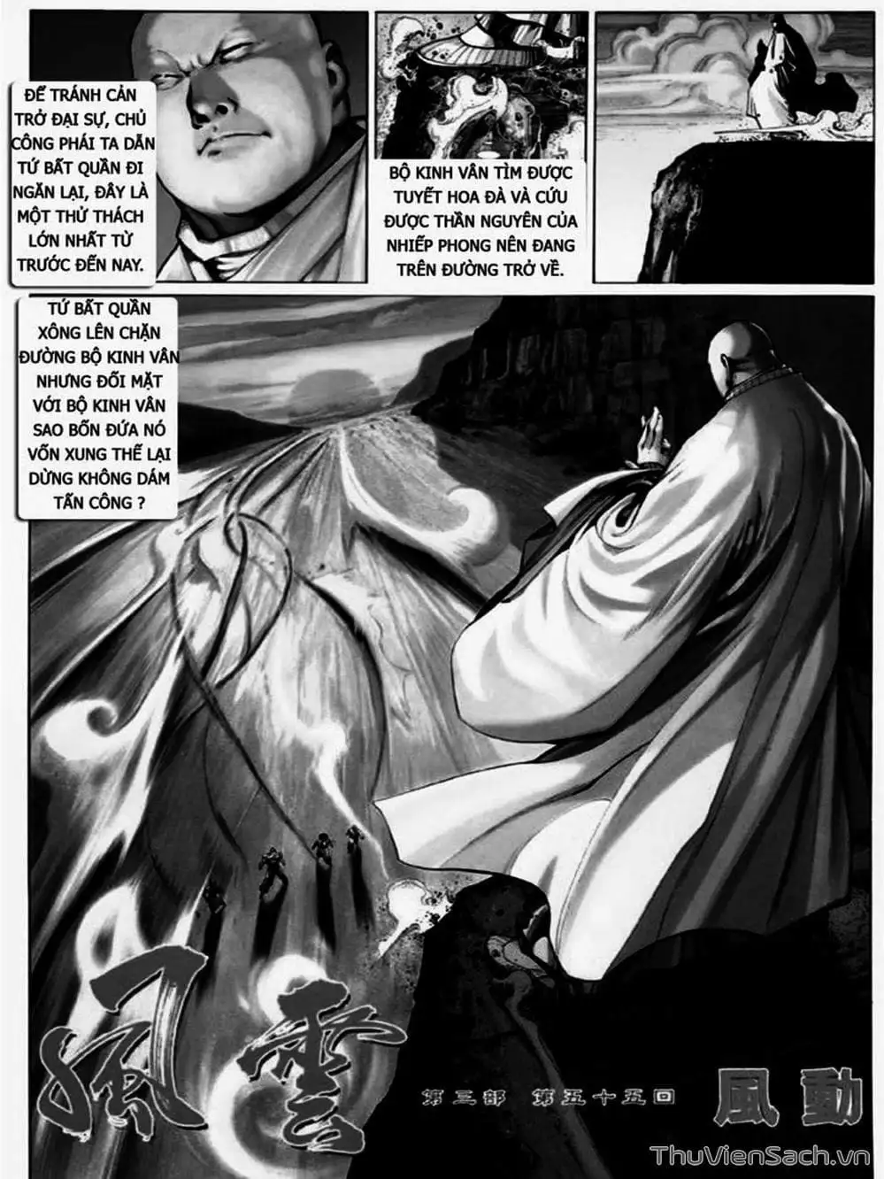 Truyện Tranh Phong Vân Manhua trang 3