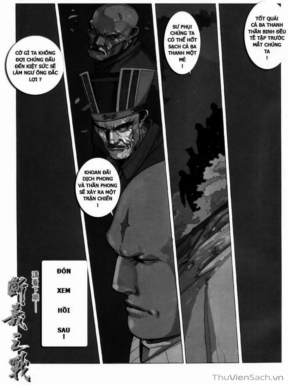 Truyện Tranh Phong Vân Manhua trang 3