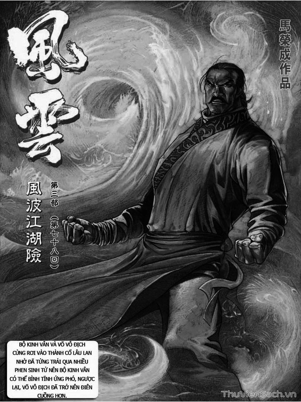 Truyện Tranh Phong Vân Manhua trang 3