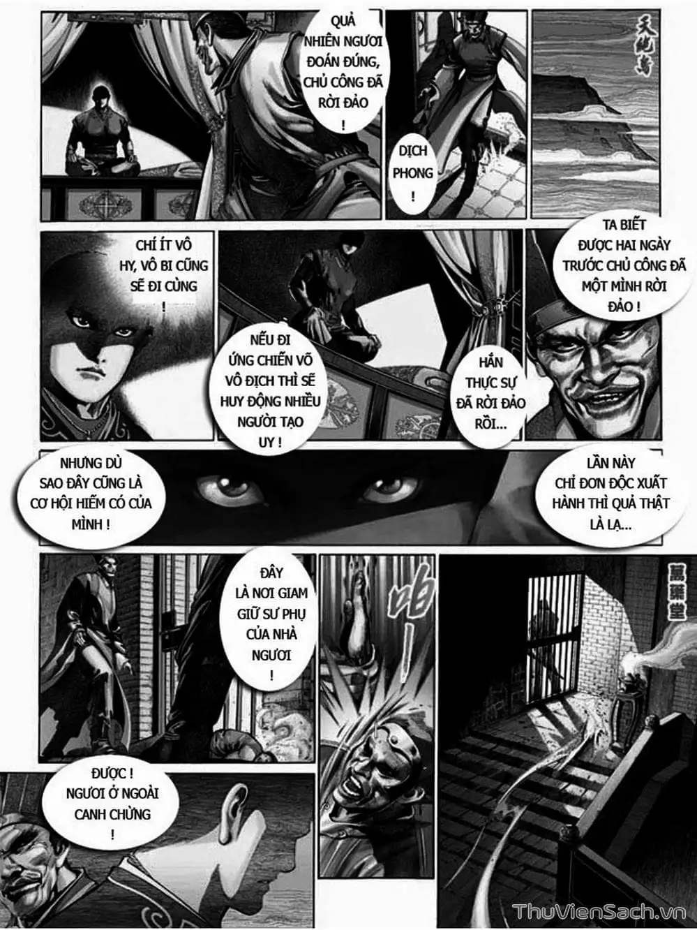 Truyện Tranh Phong Vân Manhua trang 3