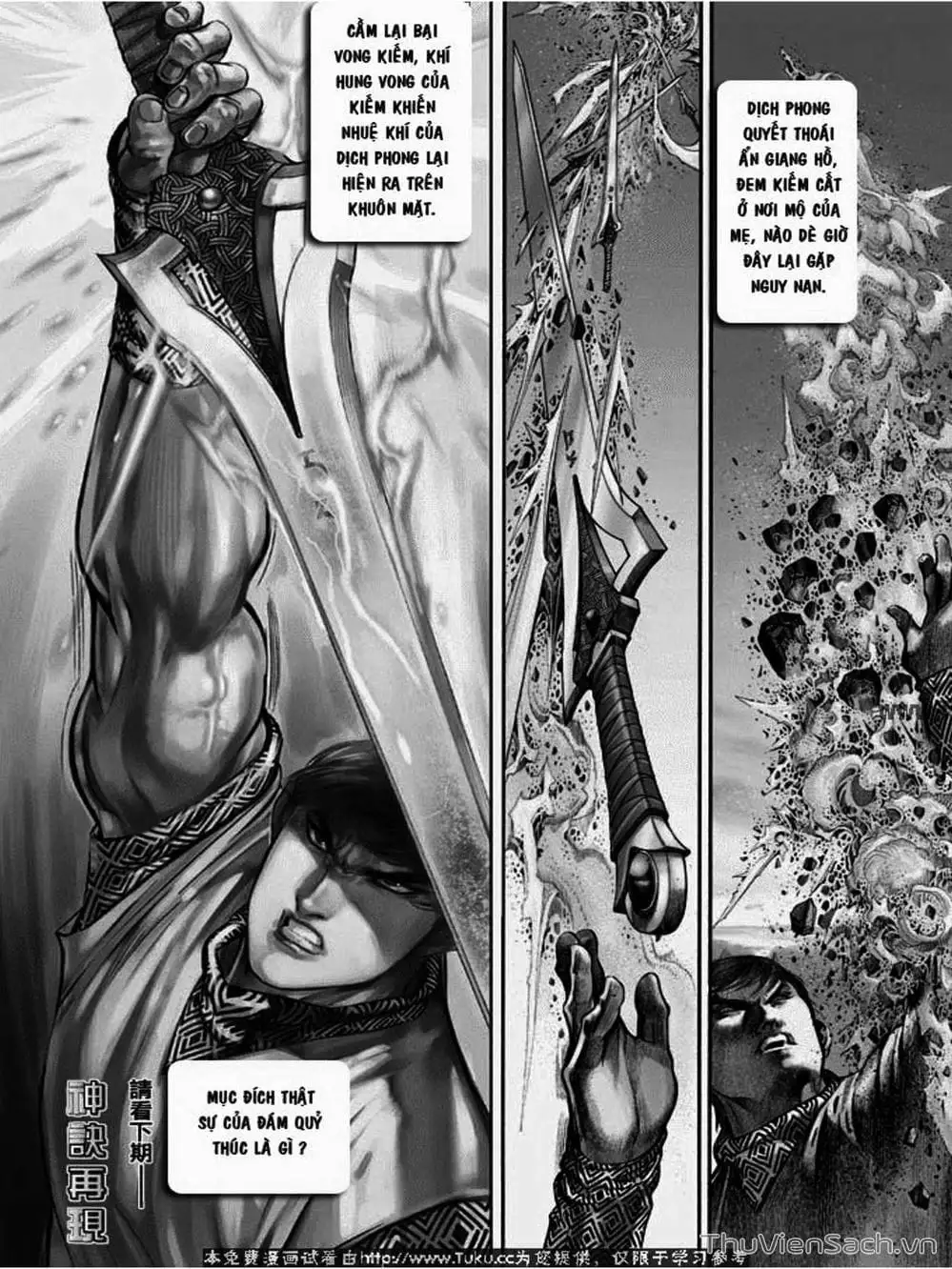 Truyện Tranh Phong Vân Manhua trang 3