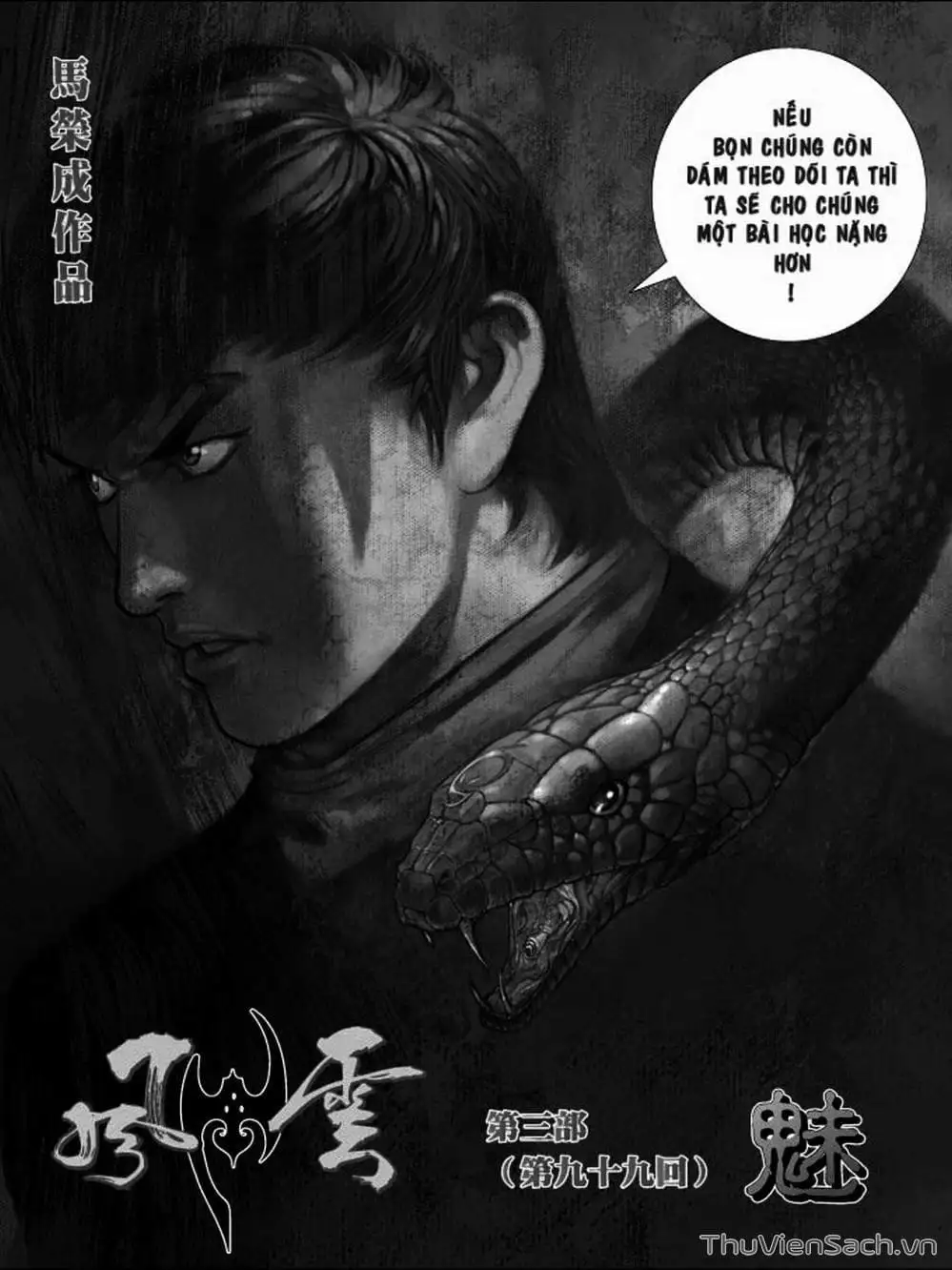 Truyện Tranh Phong Vân Manhua trang 3