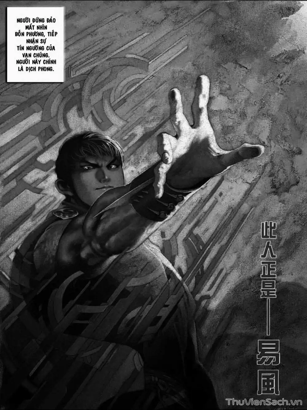 Truyện Tranh Phong Vân Manhua trang 3