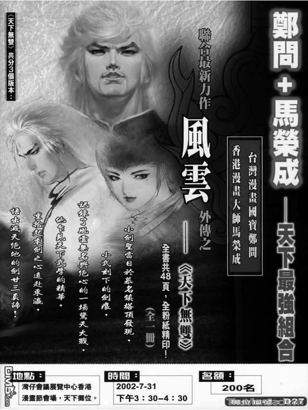 Truyện Tranh Phong Vân Manhua trang 3