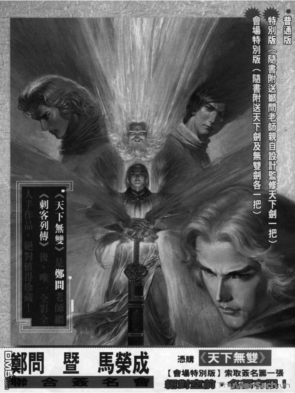 Truyện Tranh Phong Vân Manhua trang 3