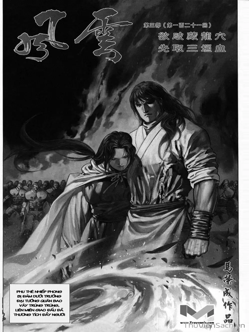 Truyện Tranh Phong Vân Manhua trang 3