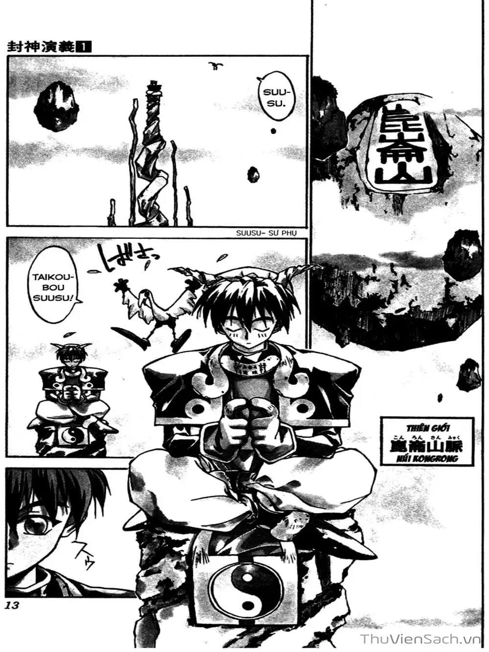 Truyện Tranh Phong Thần Diễn Nghĩa - Houshin Engi trang 4