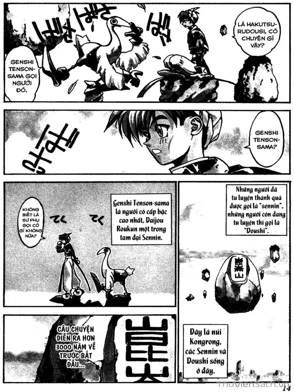 Truyện Tranh Phong Thần Diễn Nghĩa - Houshin Engi trang 4