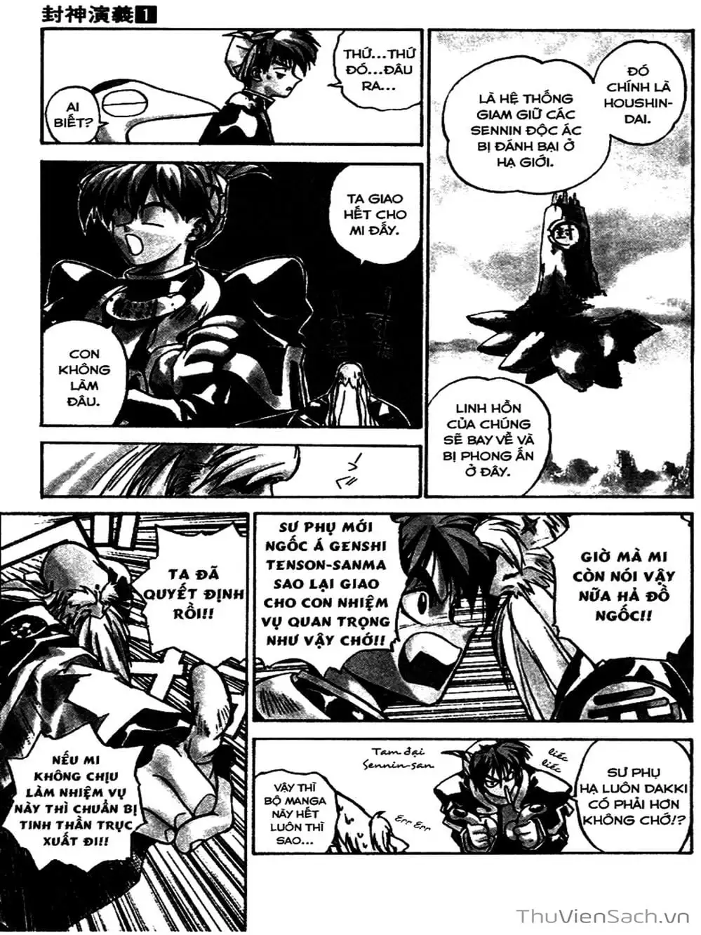 Truyện Tranh Phong Thần Diễn Nghĩa - Houshin Engi trang 4