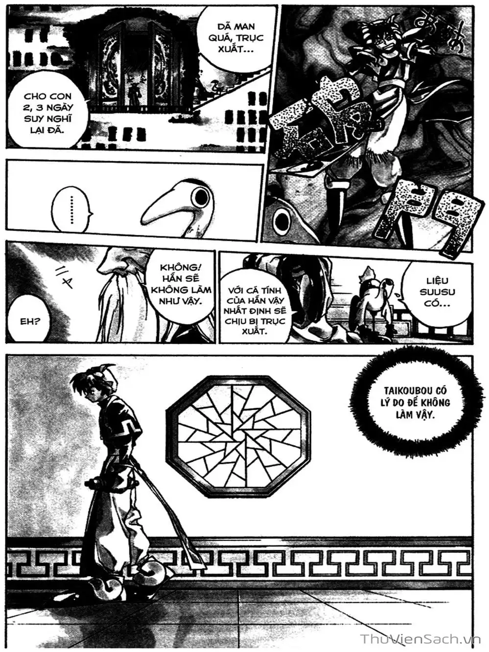 Truyện Tranh Phong Thần Diễn Nghĩa - Houshin Engi trang 4