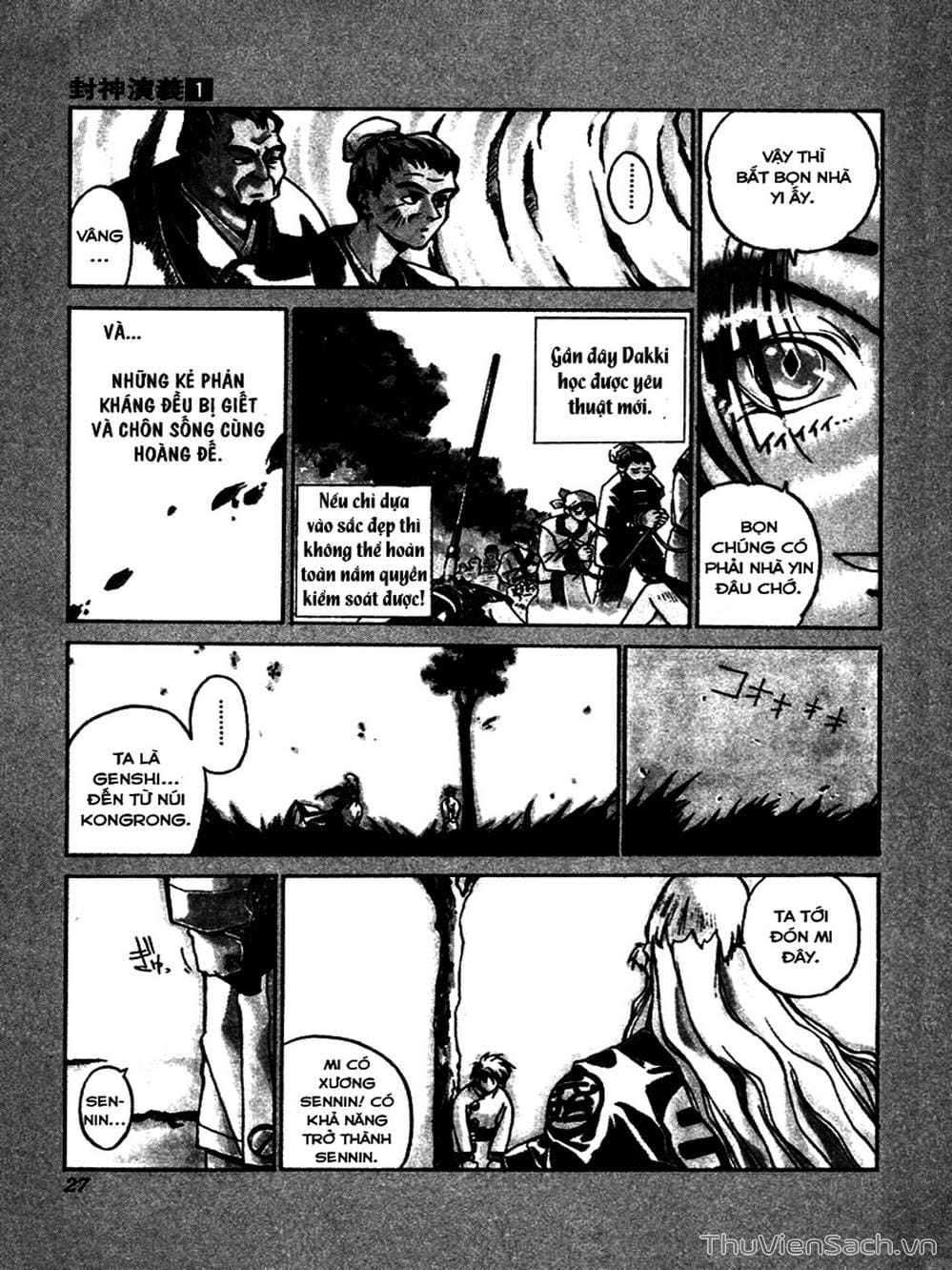 Truyện Tranh Phong Thần Diễn Nghĩa - Houshin Engi trang 4