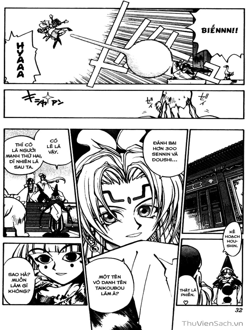 Truyện Tranh Phong Thần Diễn Nghĩa - Houshin Engi trang 4