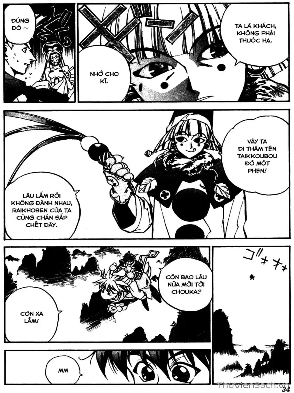 Truyện Tranh Phong Thần Diễn Nghĩa - Houshin Engi trang 4