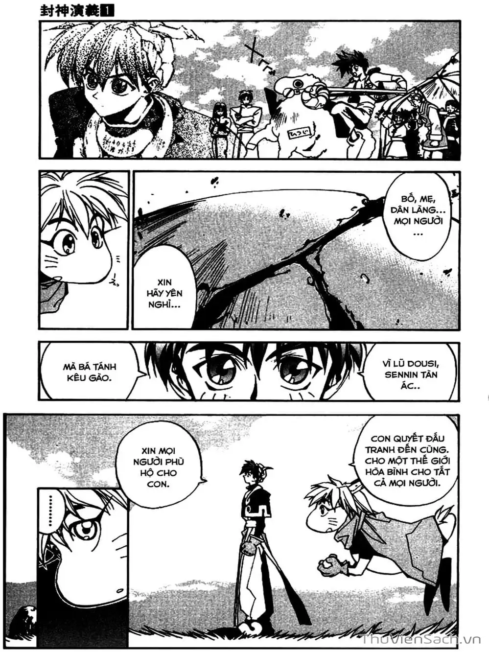 Truyện Tranh Phong Thần Diễn Nghĩa - Houshin Engi trang 4