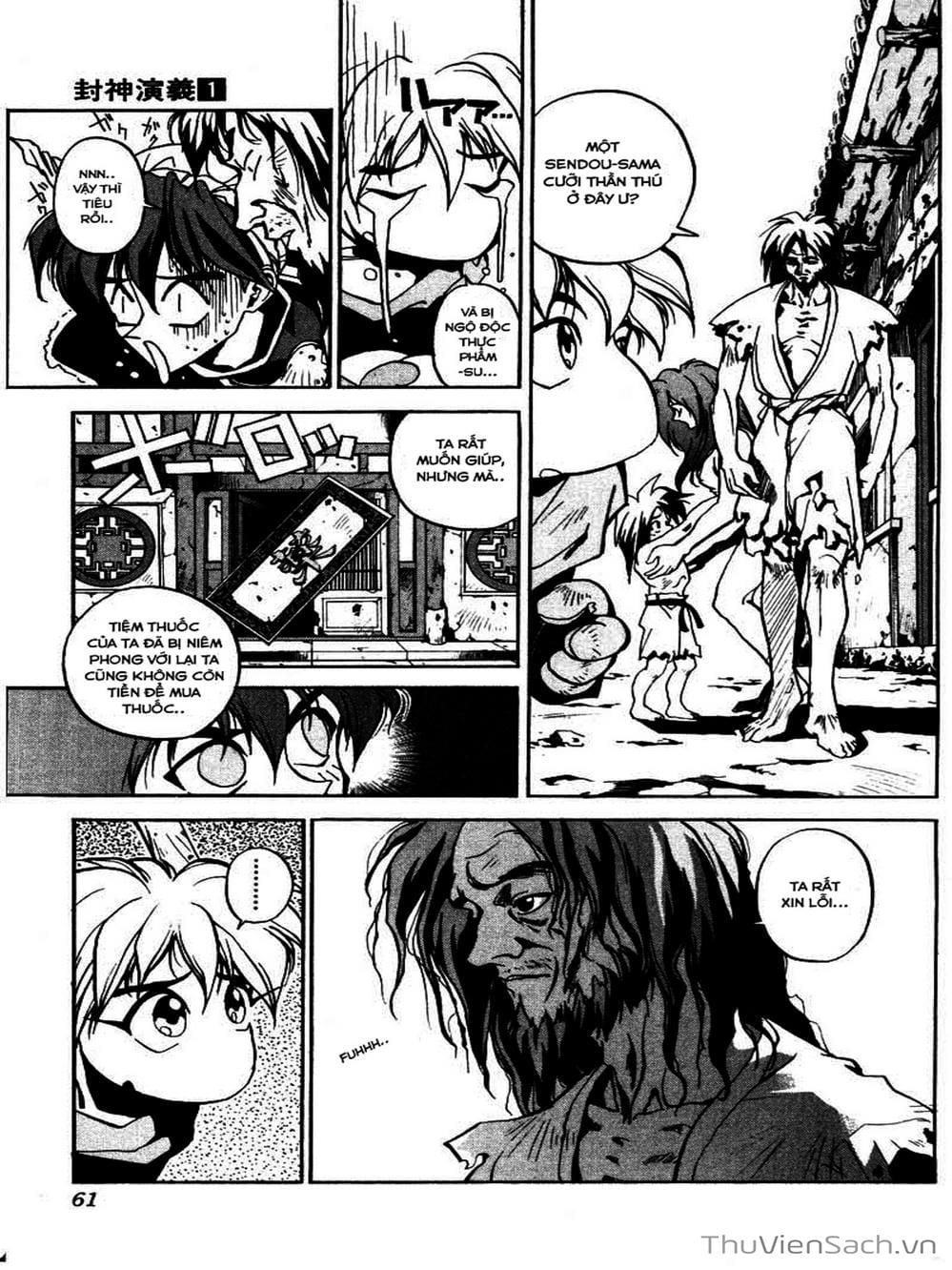 Truyện Tranh Phong Thần Diễn Nghĩa - Houshin Engi trang 4