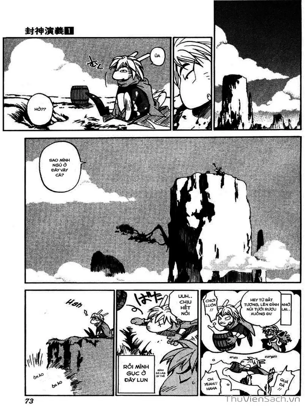 Truyện Tranh Phong Thần Diễn Nghĩa - Houshin Engi trang 4