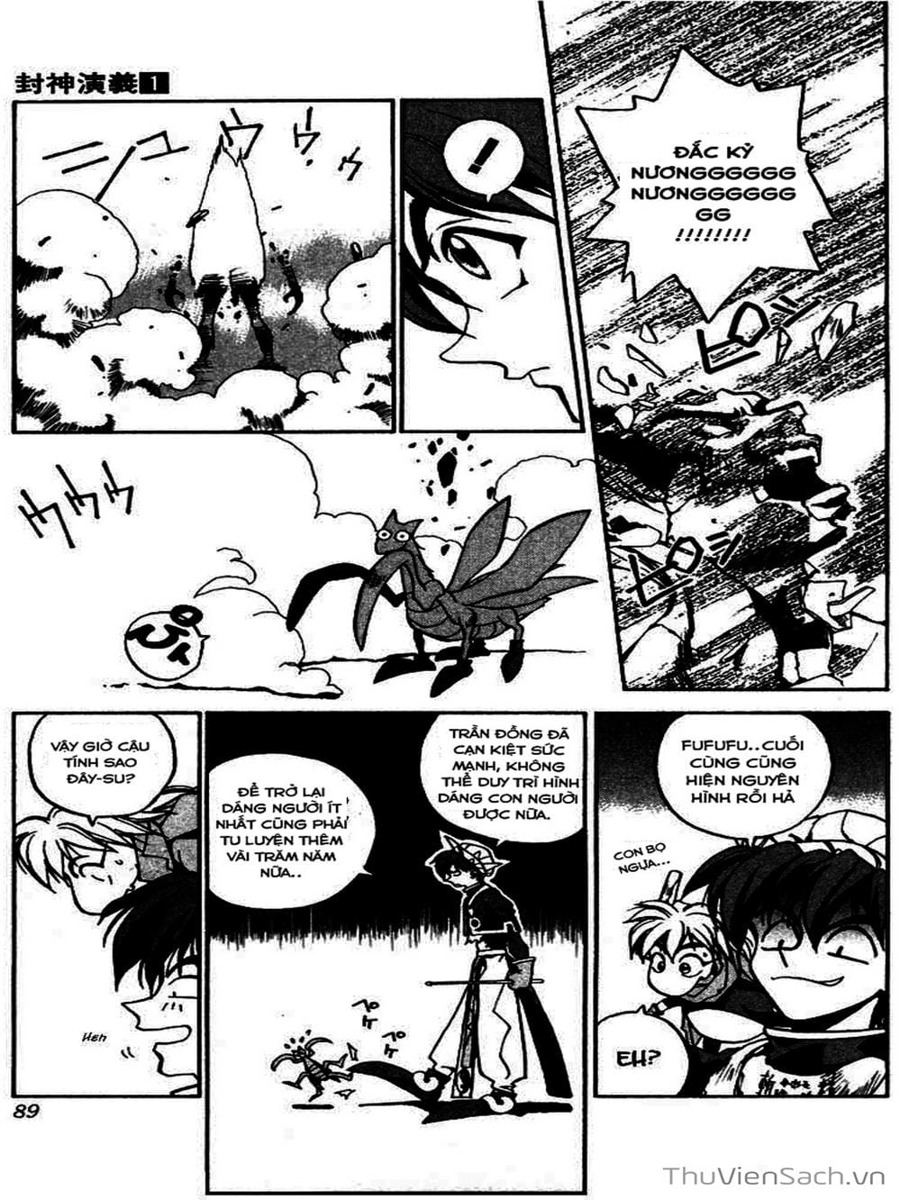 Truyện Tranh Phong Thần Diễn Nghĩa - Houshin Engi trang 4