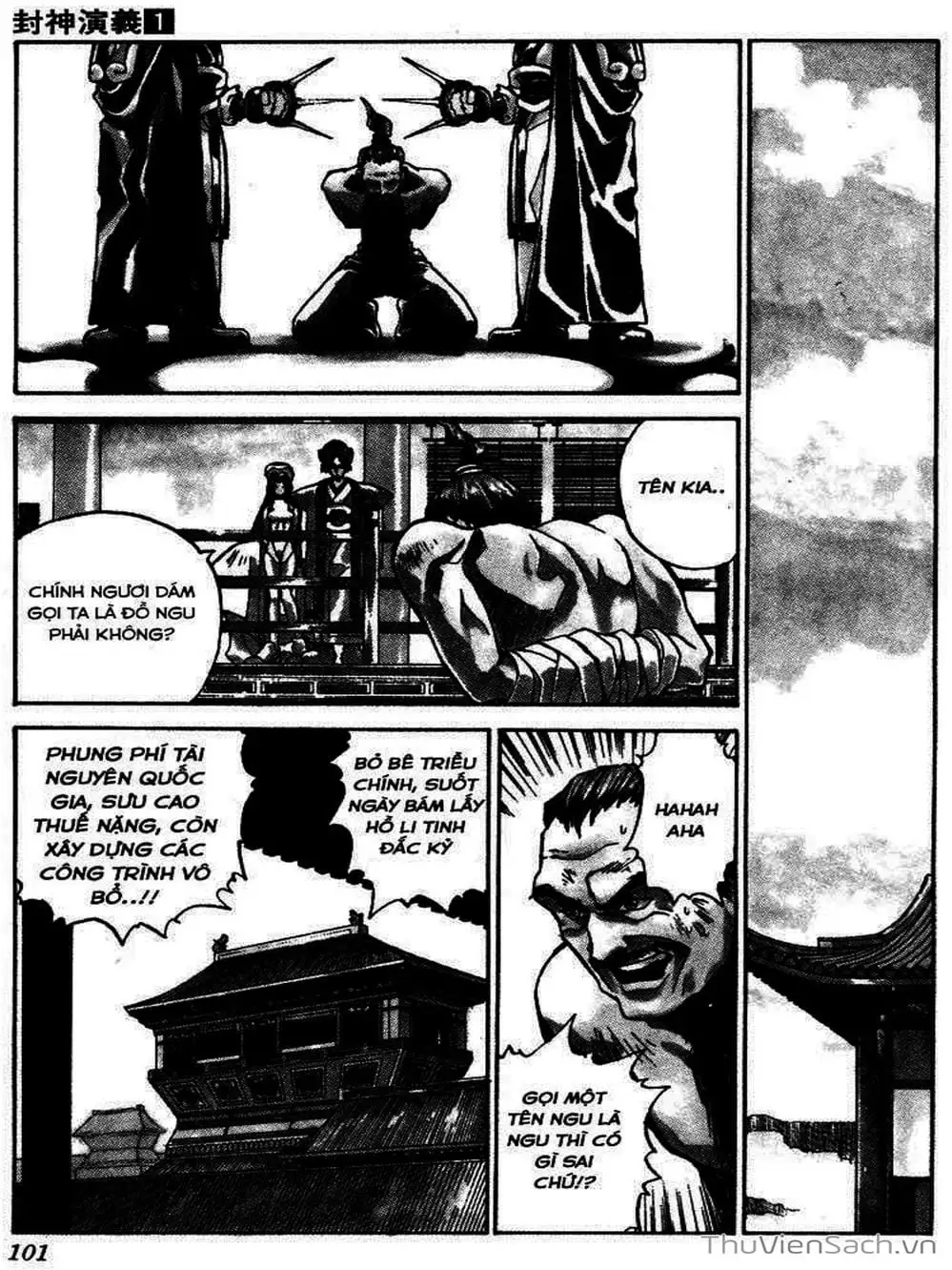 Truyện Tranh Phong Thần Diễn Nghĩa - Houshin Engi trang 4
