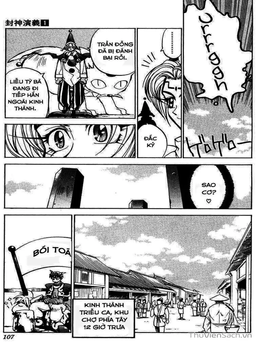 Truyện Tranh Phong Thần Diễn Nghĩa - Houshin Engi trang 4