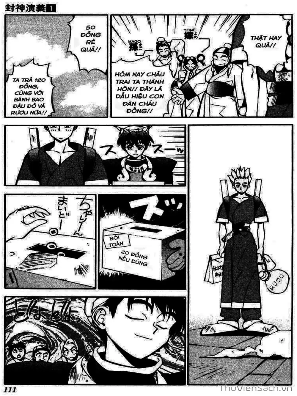 Truyện Tranh Phong Thần Diễn Nghĩa - Houshin Engi trang 4