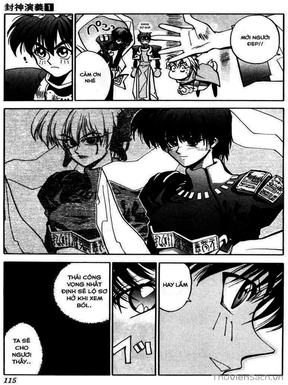 Truyện Tranh Phong Thần Diễn Nghĩa - Houshin Engi trang 4