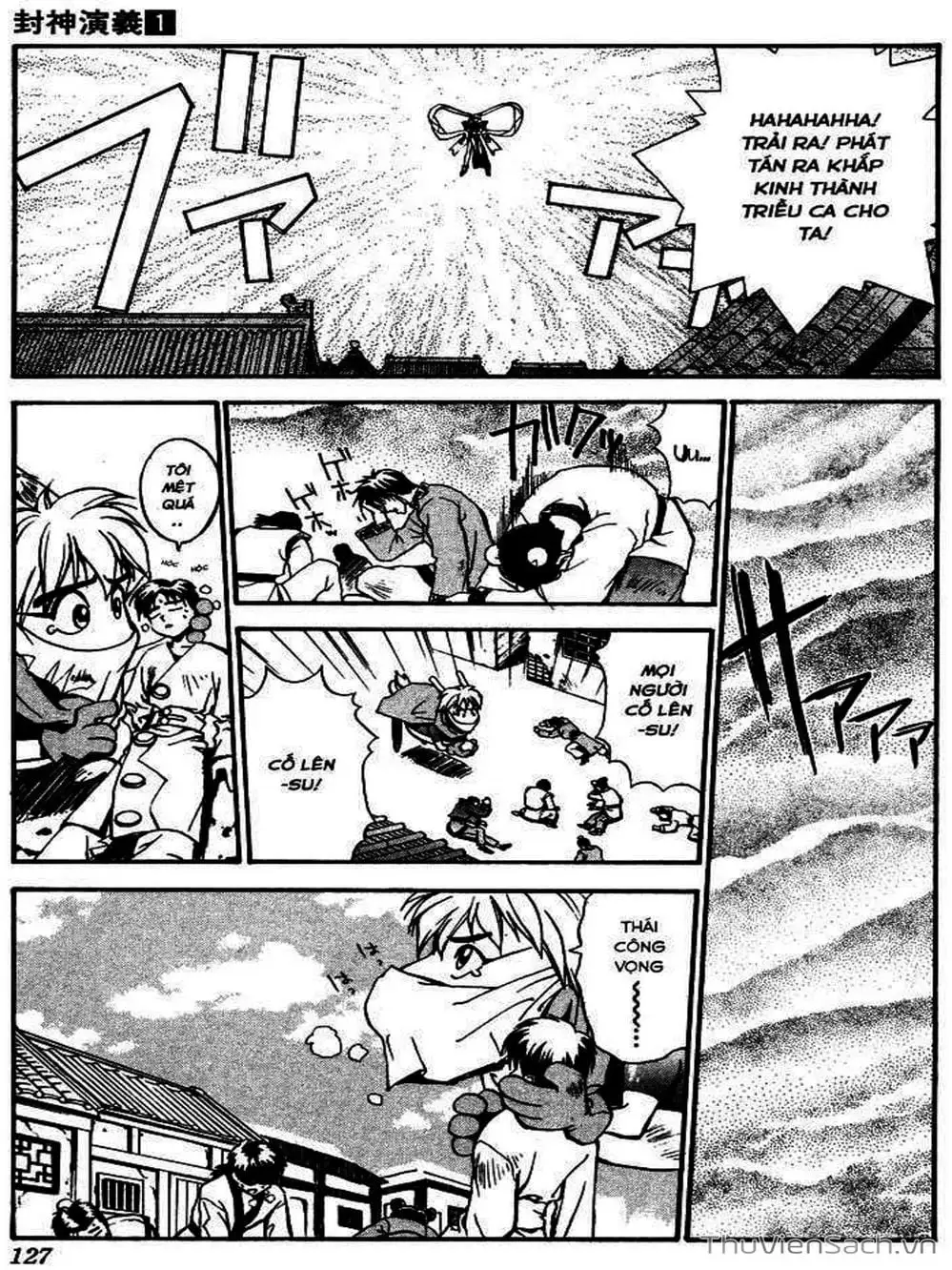 Truyện Tranh Phong Thần Diễn Nghĩa - Houshin Engi trang 4