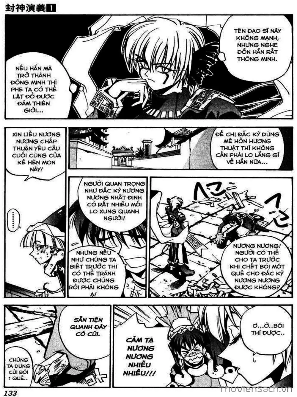 Truyện Tranh Phong Thần Diễn Nghĩa - Houshin Engi trang 4