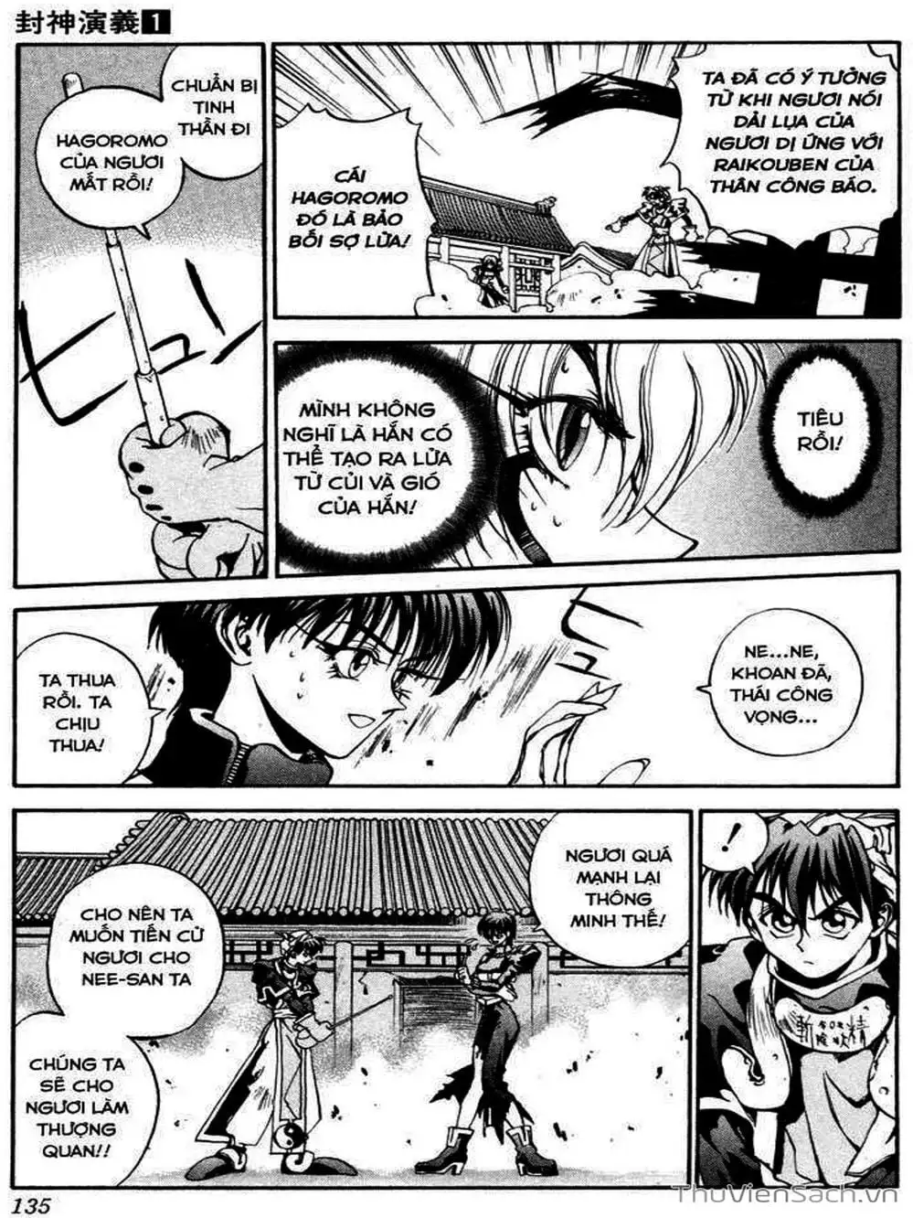 Truyện Tranh Phong Thần Diễn Nghĩa - Houshin Engi trang 4