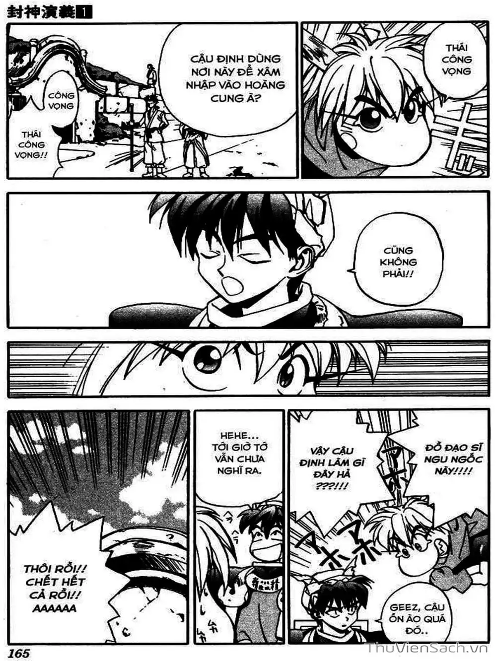 Truyện Tranh Phong Thần Diễn Nghĩa - Houshin Engi trang 4