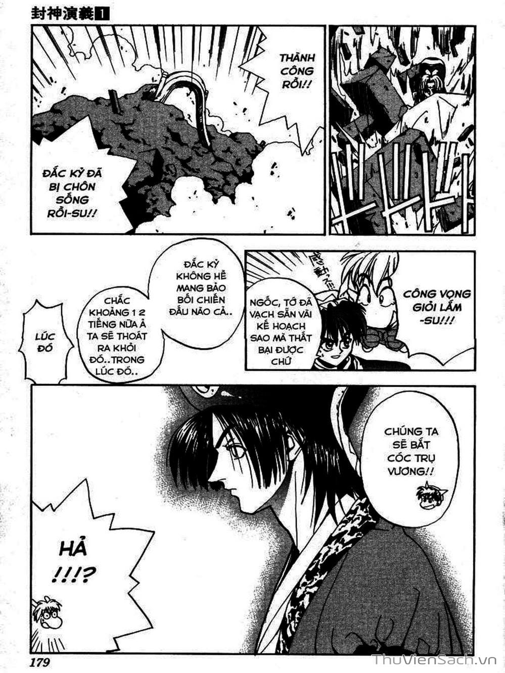 Truyện Tranh Phong Thần Diễn Nghĩa - Houshin Engi trang 4