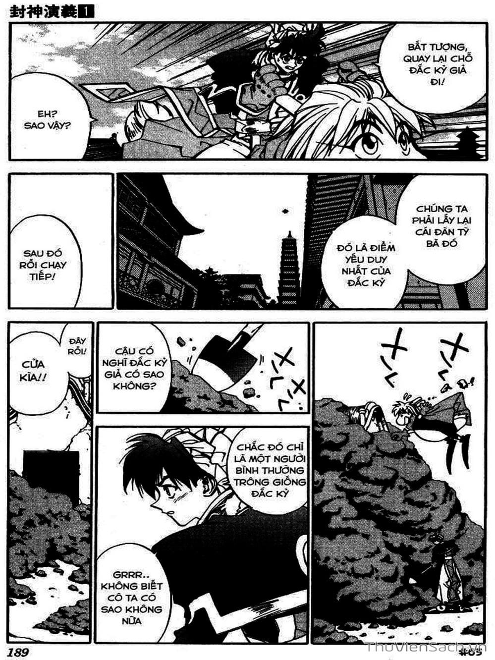 Truyện Tranh Phong Thần Diễn Nghĩa - Houshin Engi trang 4