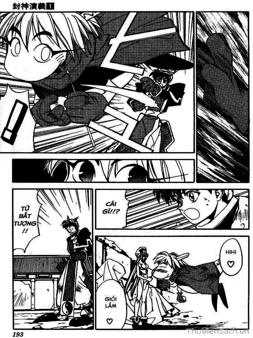 Truyện Tranh Phong Thần Diễn Nghĩa - Houshin Engi trang 4