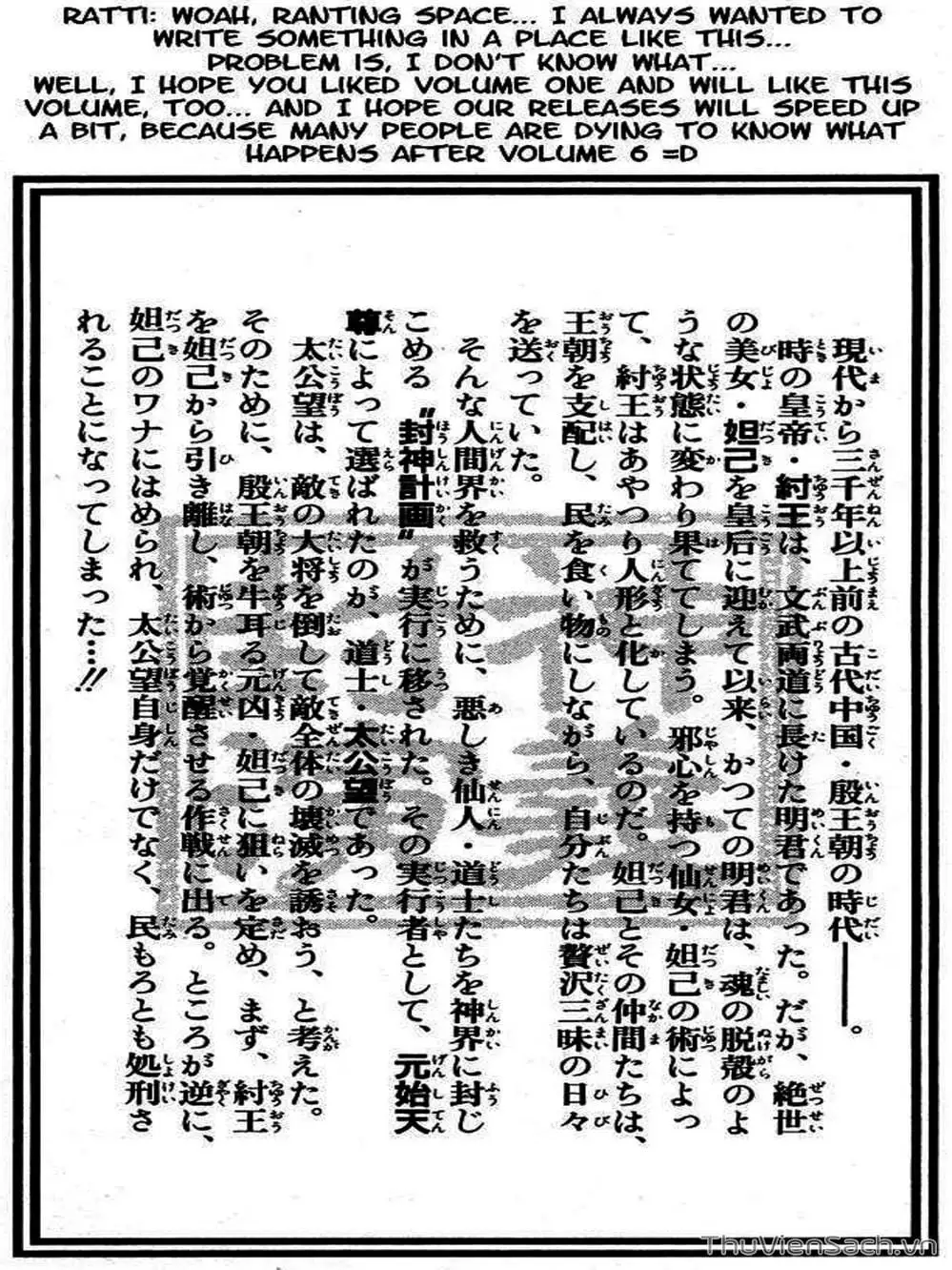 Truyện Tranh Phong Thần Diễn Nghĩa - Houshin Engi trang 4