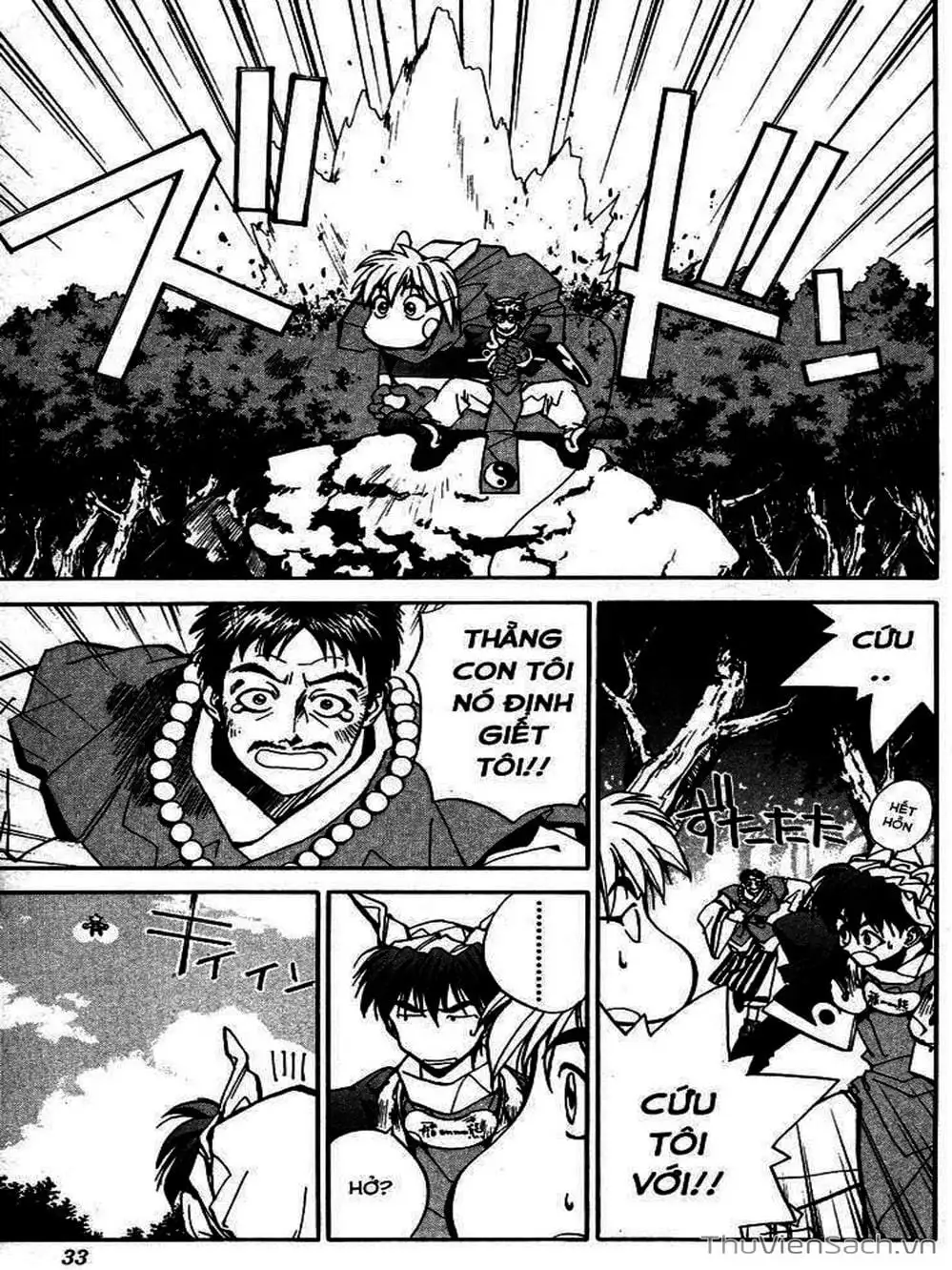 Truyện Tranh Phong Thần Diễn Nghĩa - Houshin Engi trang 4