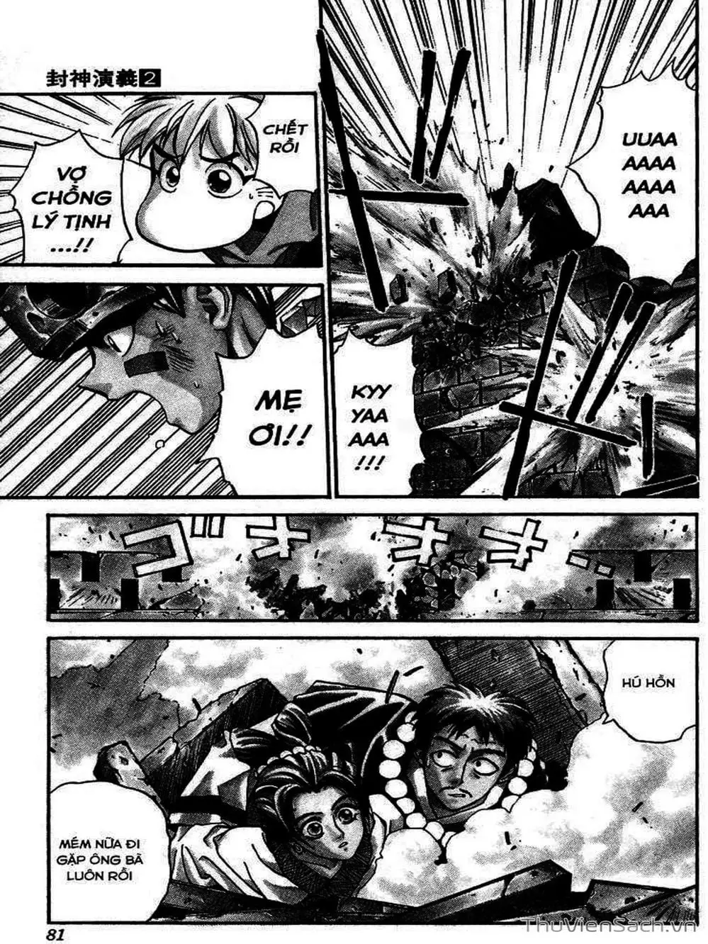 Truyện Tranh Phong Thần Diễn Nghĩa - Houshin Engi trang 4