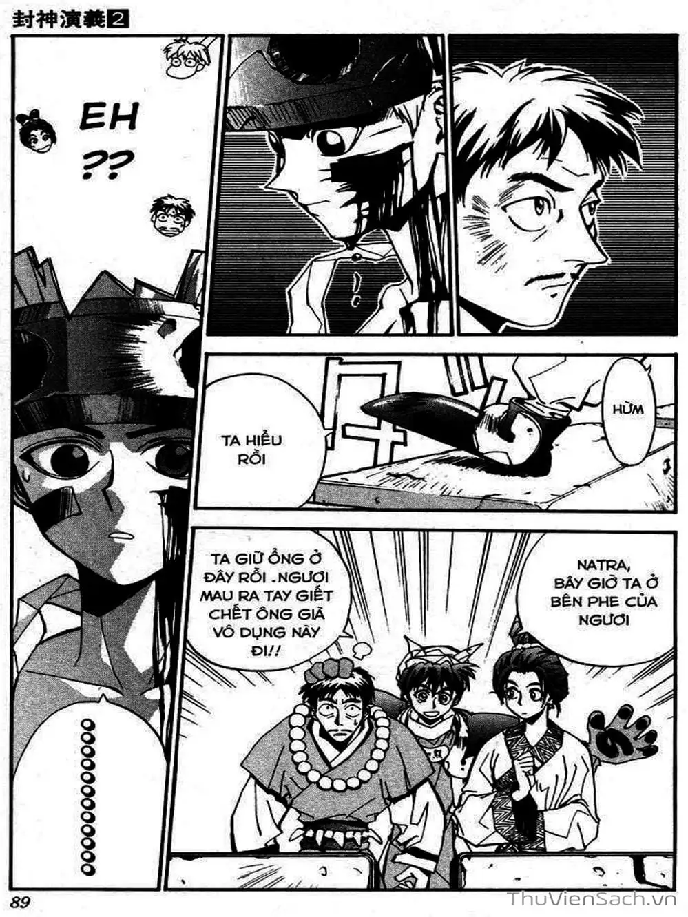 Truyện Tranh Phong Thần Diễn Nghĩa - Houshin Engi trang 4