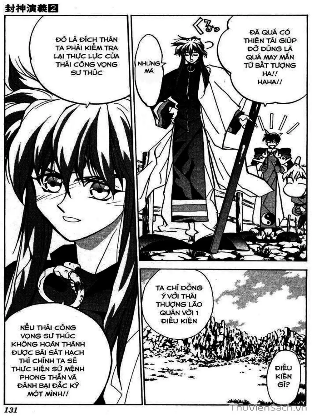 Truyện Tranh Phong Thần Diễn Nghĩa - Houshin Engi trang 4