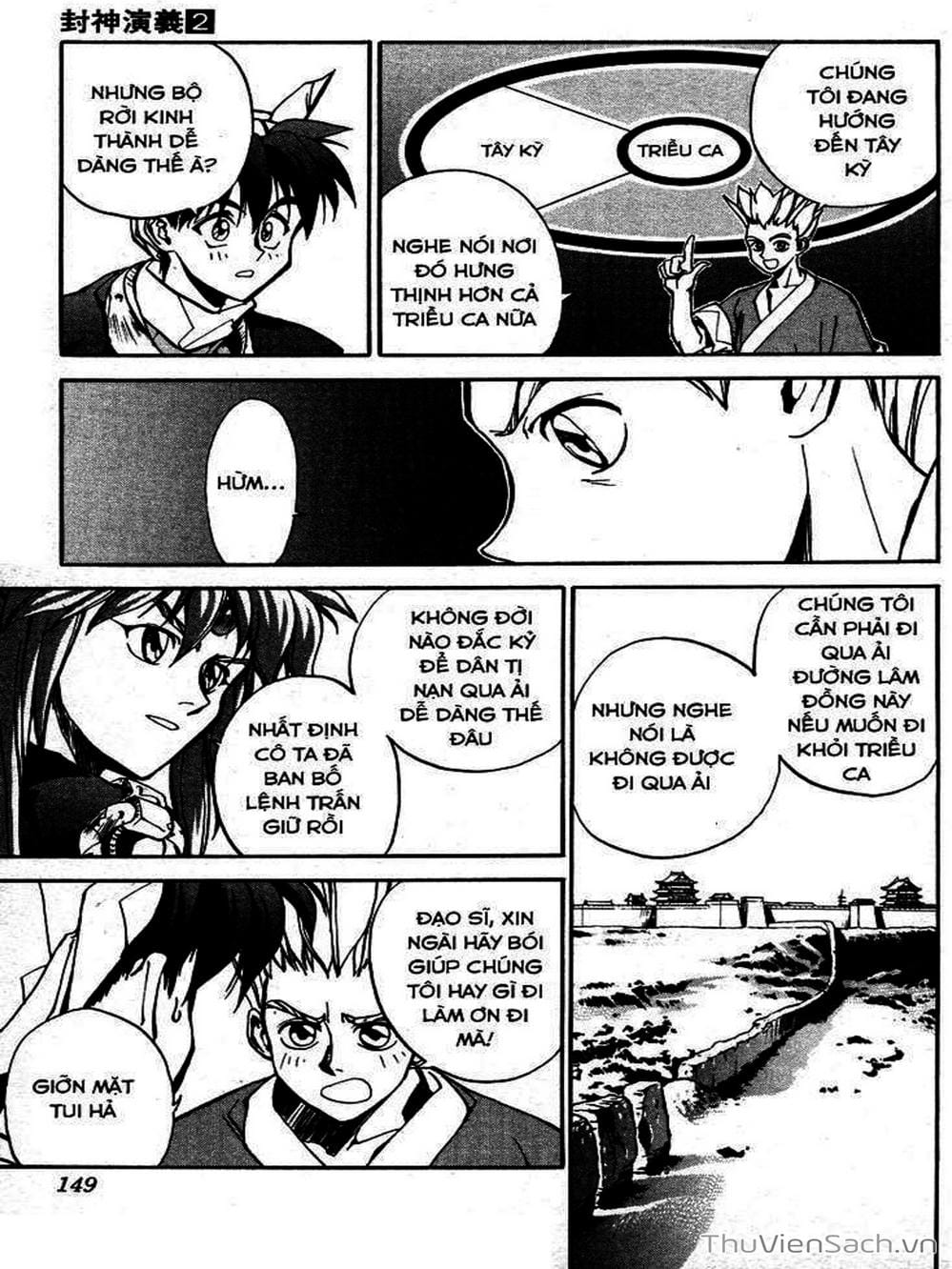 Truyện Tranh Phong Thần Diễn Nghĩa - Houshin Engi trang 4