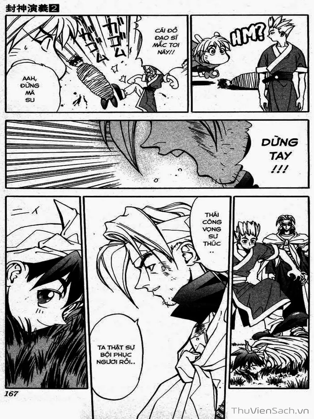 Truyện Tranh Phong Thần Diễn Nghĩa - Houshin Engi trang 4