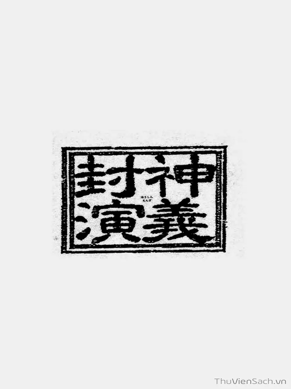 Truyện Tranh Phong Thần Diễn Nghĩa - Houshin Engi trang 4