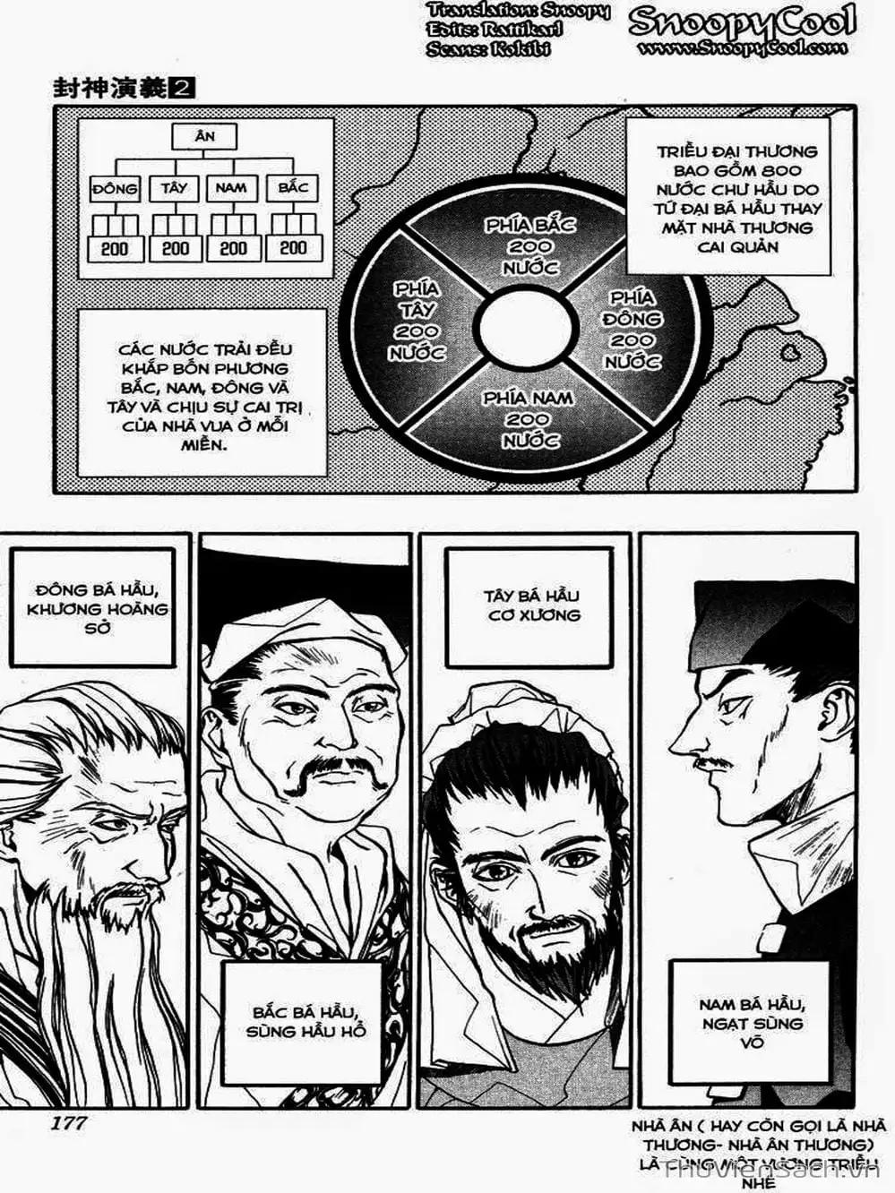 Truyện Tranh Phong Thần Diễn Nghĩa - Houshin Engi trang 4