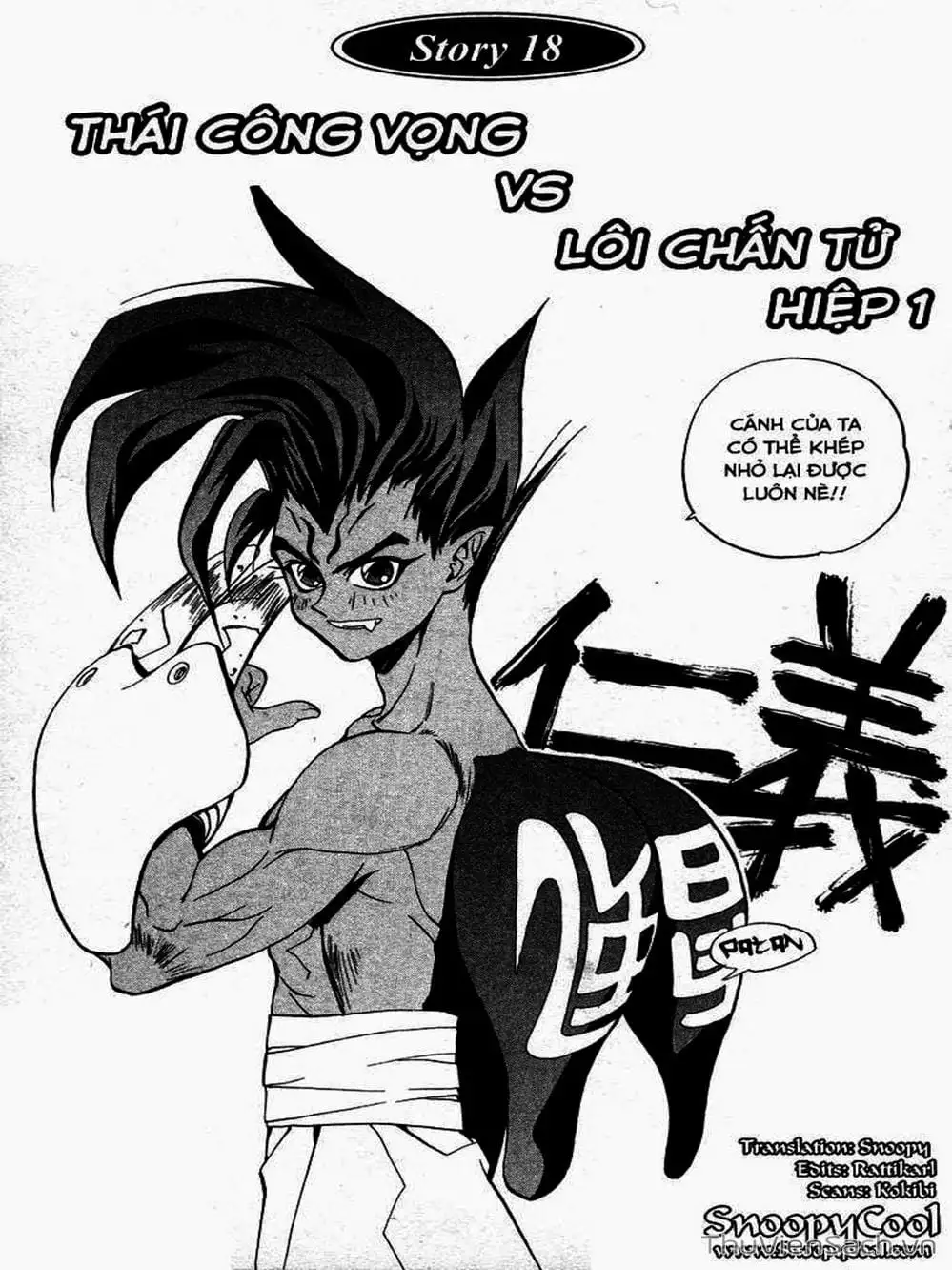 Truyện Tranh Phong Thần Diễn Nghĩa - Houshin Engi trang 4