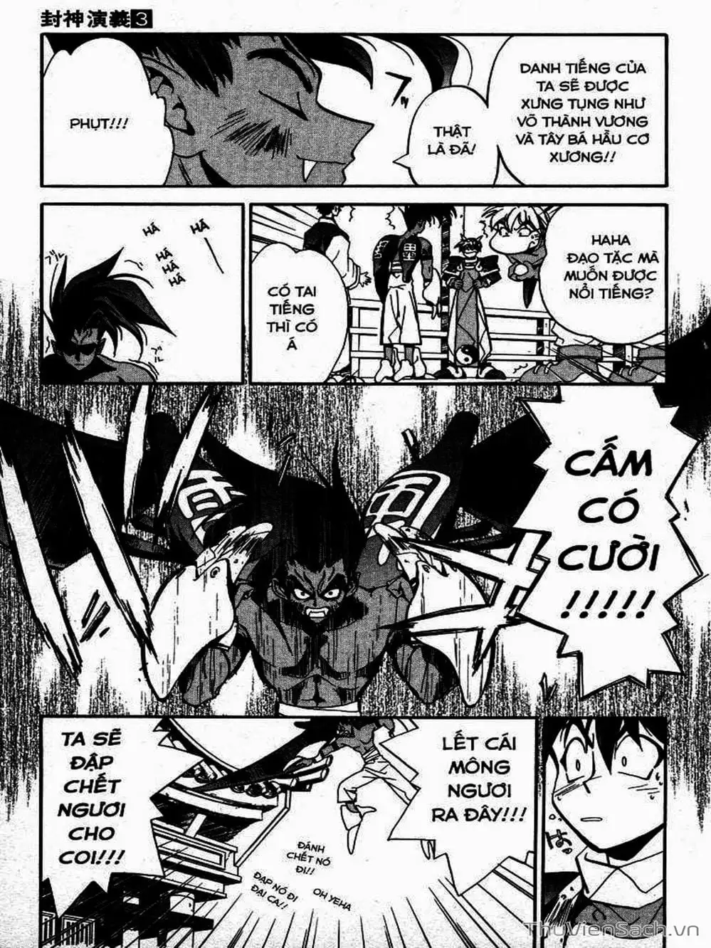 Truyện Tranh Phong Thần Diễn Nghĩa - Houshin Engi trang 4